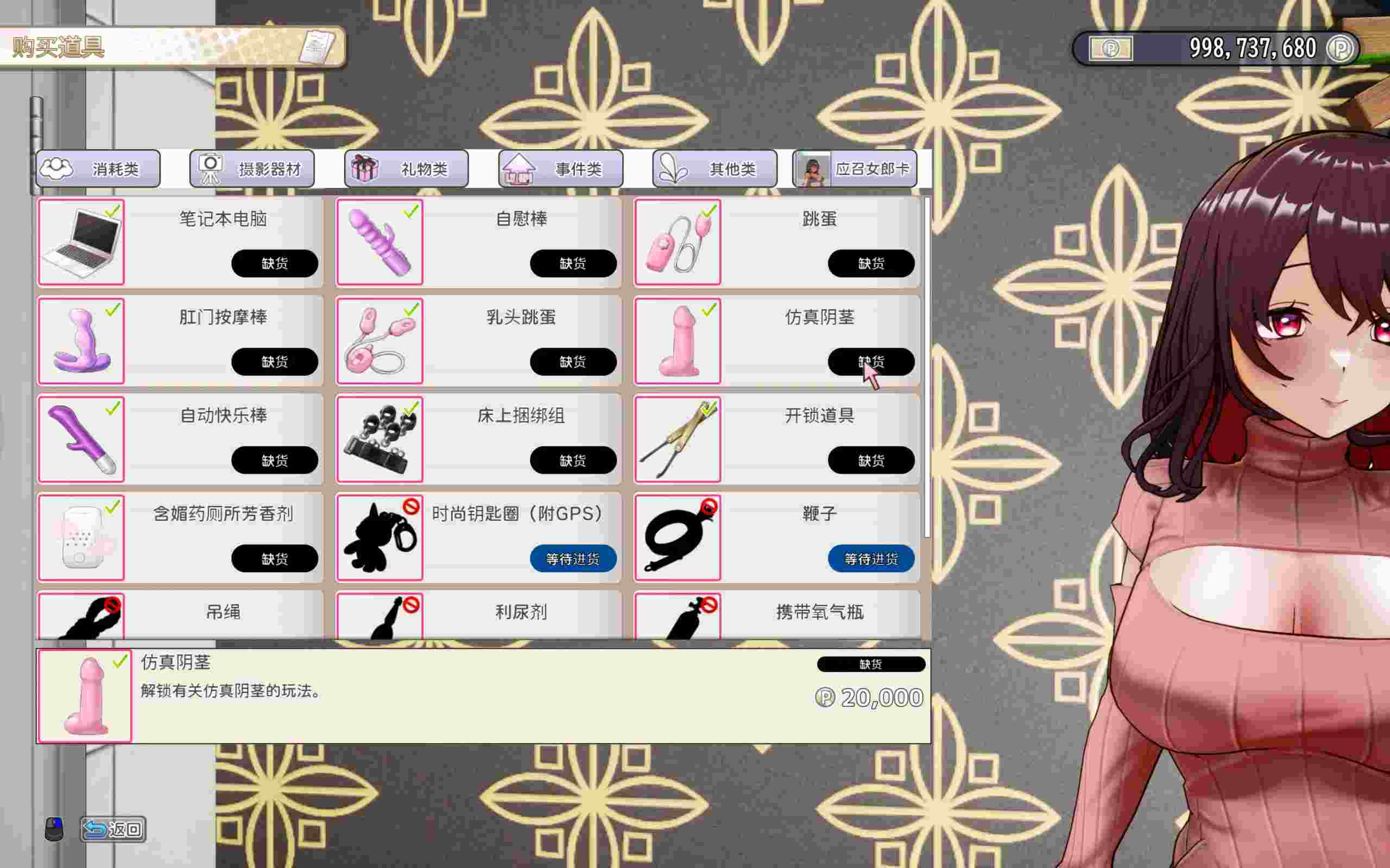 [PC+安卓winlator模拟器](去码)AVカントクLIFE! ~色んなわたしを撮ってください~ Ver1.034-第12张图片-萌站