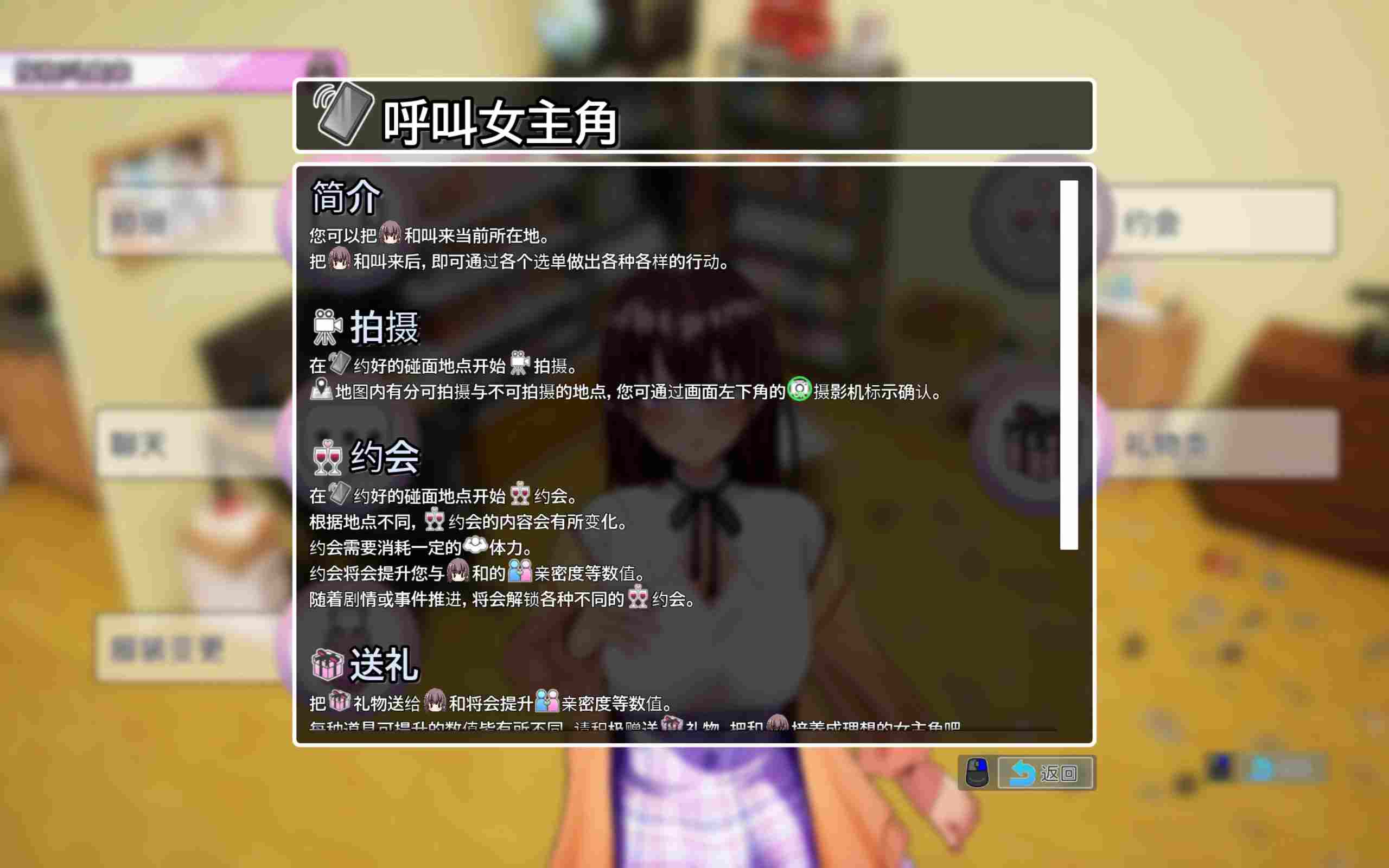[PC+安卓winlator模拟器](去码)AVカントクLIFE! ~色んなわたしを撮ってください~ Ver1.034-第13张图片-萌站