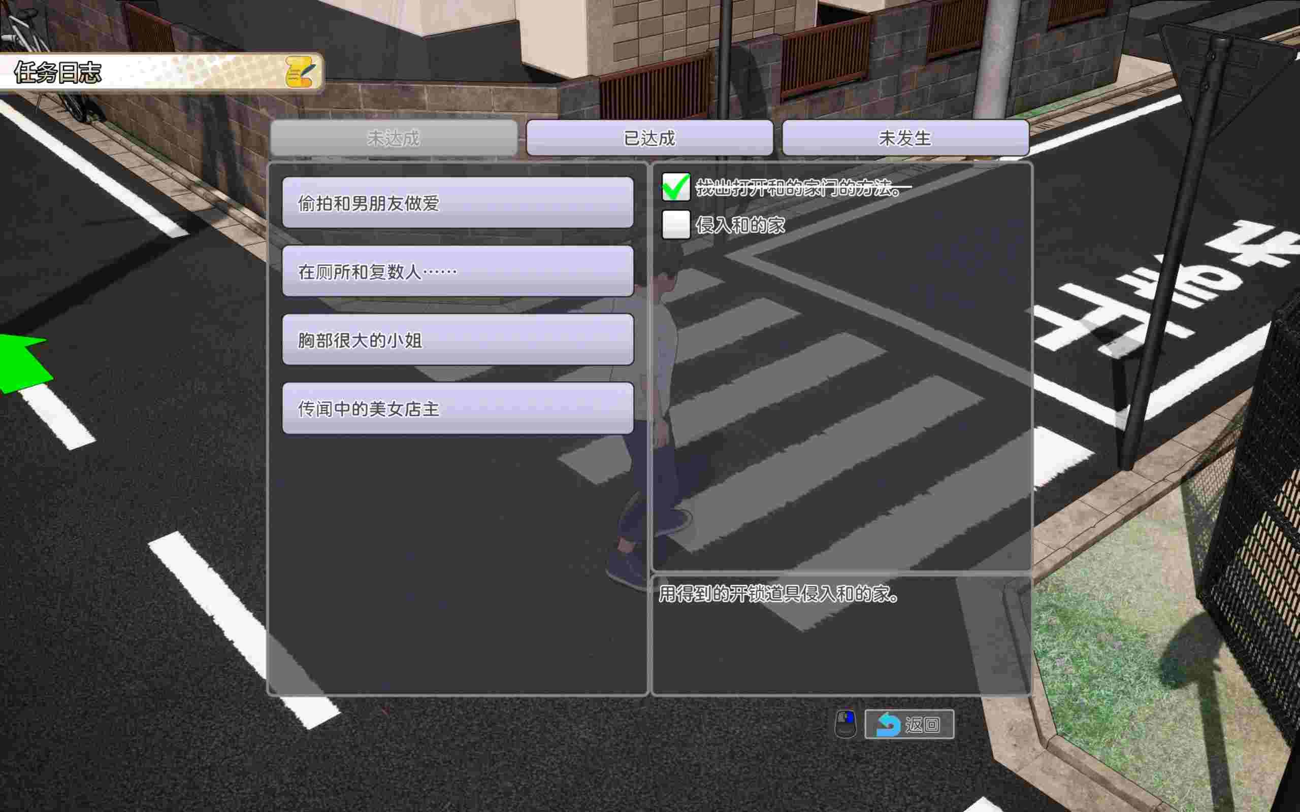[PC+安卓winlator模拟器](去码)AVカントクLIFE! ~色んなわたしを撮ってください~ Ver1.034-第17张图片-萌站