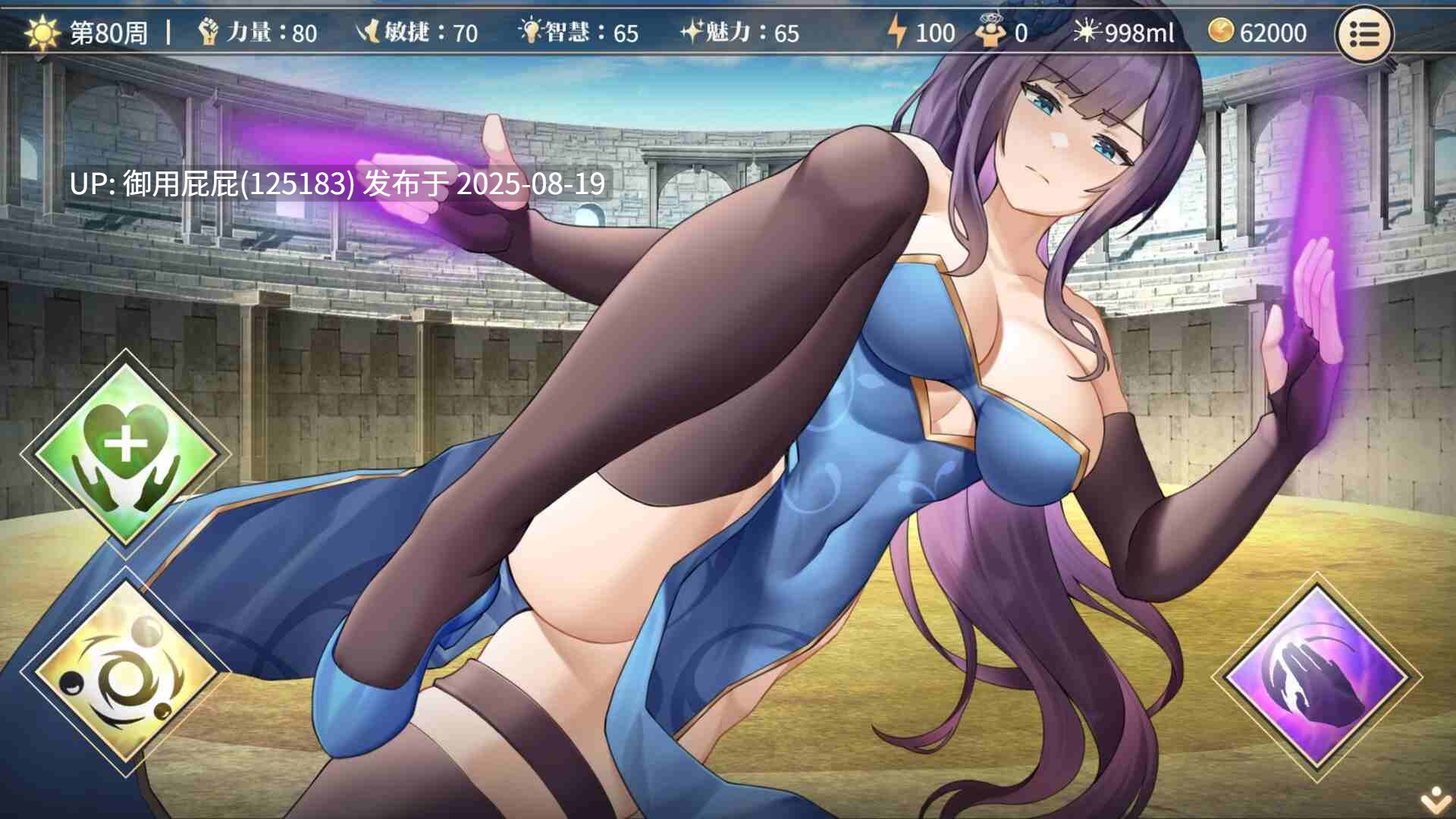  [互动SLG/动态/处女/官中/全回想/新作] 性转契约与痴汉少女 Sex Change Contract and Molester Girl v1.15 官方中文步兵版+自带回想解放 [2.80G]-第8张图片-萌站