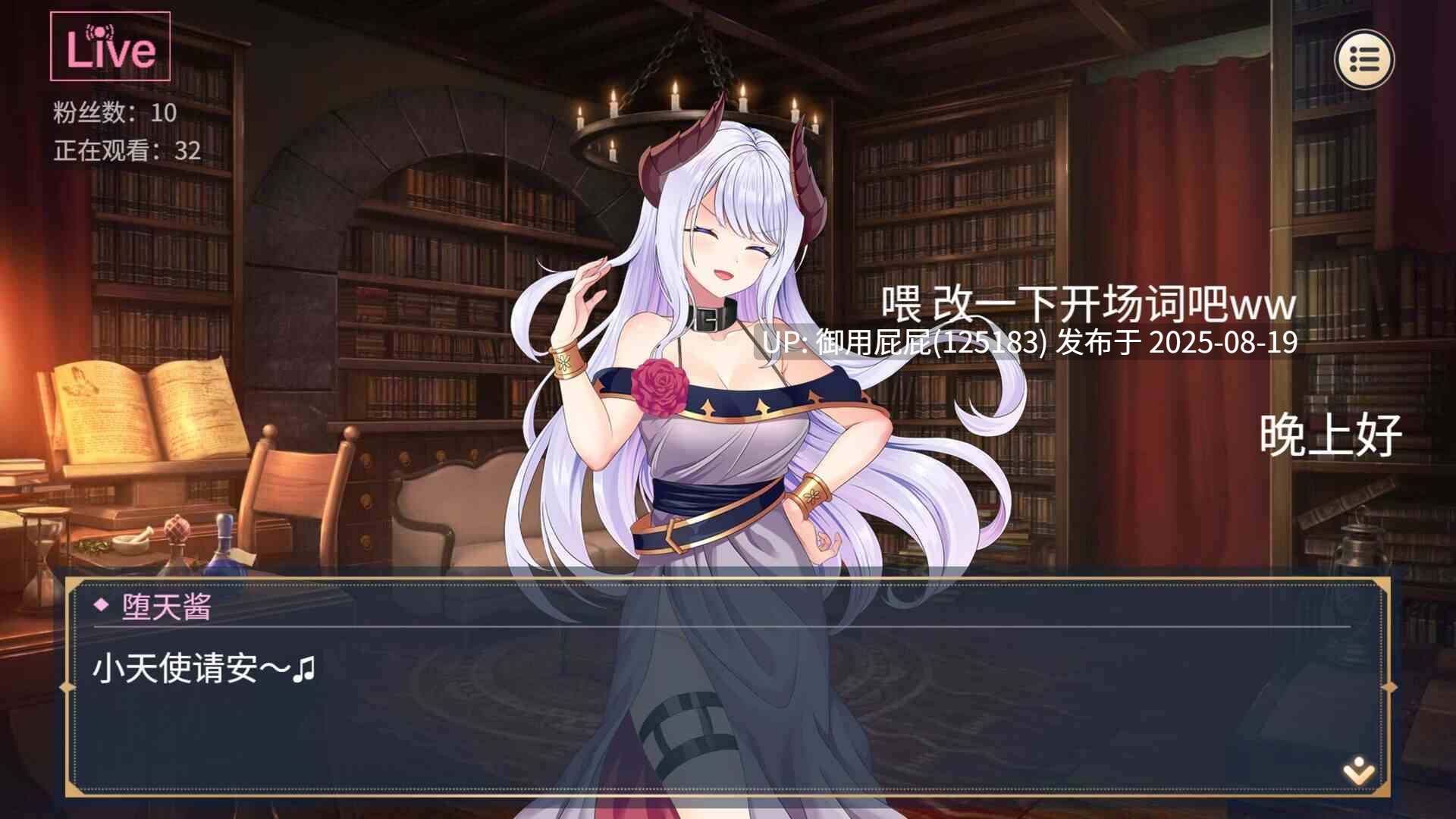  [互动SLG/动态/处女/官中/全回想/新作] 性转契约与痴汉少女 Sex Change Contract and Molester Girl v1.15 官方中文步兵版+自带回想解放 [2.80G]-第11张图片-萌站