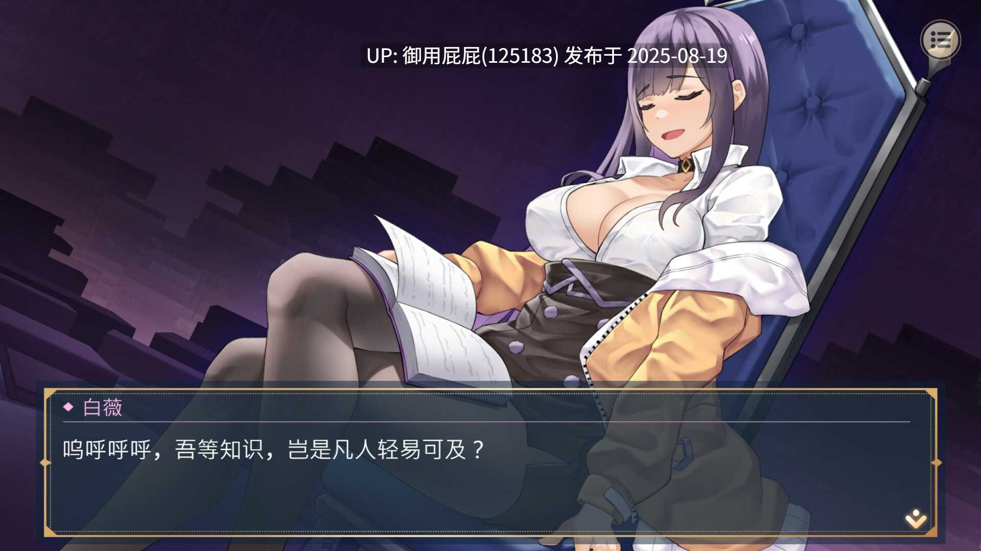  [互动SLG/动态/处女/官中/全回想/新作] 性转契约与痴汉少女 Sex Change Contract and Molester Girl v1.15 官方中文步兵版+自带回想解放 [2.80G]-第12张图片-萌站