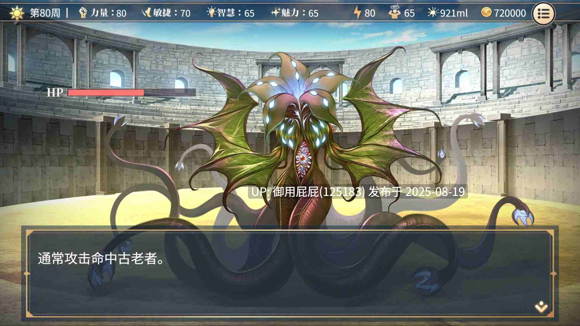  [互动SLG/动态/处女/官中/全回想/新作] 性转契约与痴汉少女 Sex Change Contract and Molester Girl v1.15 官方中文步兵版+自带回想解放 [2.80G]-第13张图片-萌站