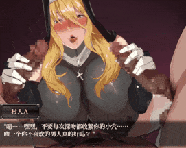 [日式RPG/动态/汉化] 邪教的俘虏 邪教の虜 内嵌机翻版+自带全回想存档 [860M]-第2张图片-萌站
