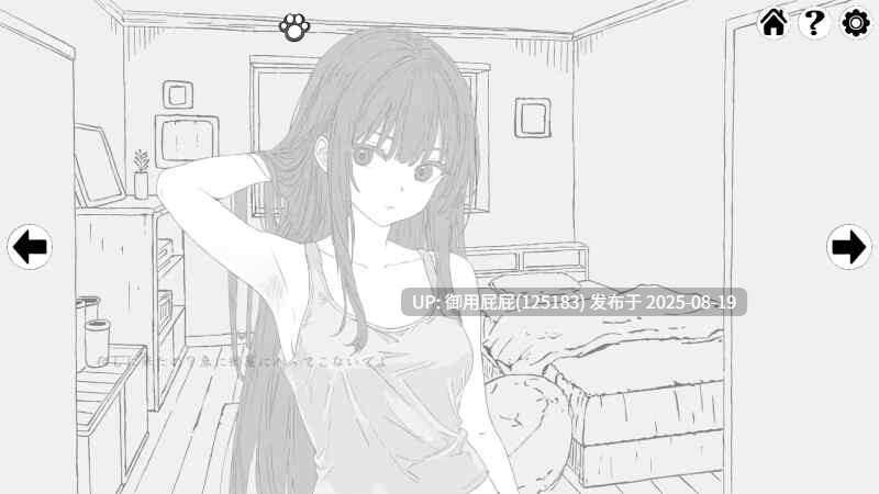 [日式SLG/动态/新作] 扭曲的梦 Twisted Dream 官方中文版 [2.10]-第3张图片-萌站