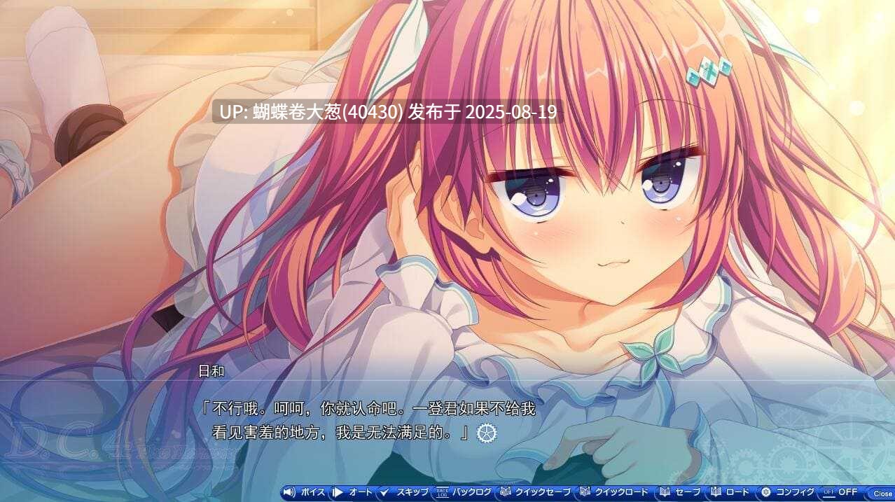 [爆款后宫调教][JK校园恋爱]初音岛4  SH[度盘]-第4张图片-萌站