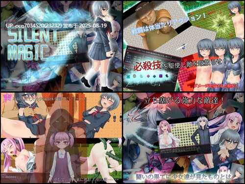 U-ROOM社团游戏~SILENT MAGIC ver3.03[个人AI内嵌+生肉原件]