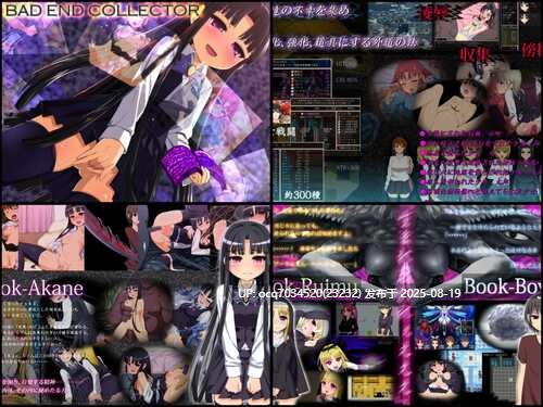 U-ROOM社团游戏~バッドエンド コレクター ～生命の音 零の魔王～[精翻]