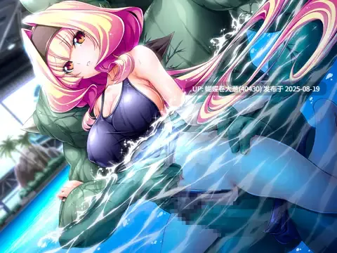 [图多女角全发][女战士凌辱调教][群P调教堕落]光翼戦姫エクスティアコンチェルト1 AI-第8张图片-萌站