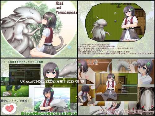 U-ROOM社团游戏~ミミとベグナデモニア ver1.12[个人AI内嵌+生肉原件]