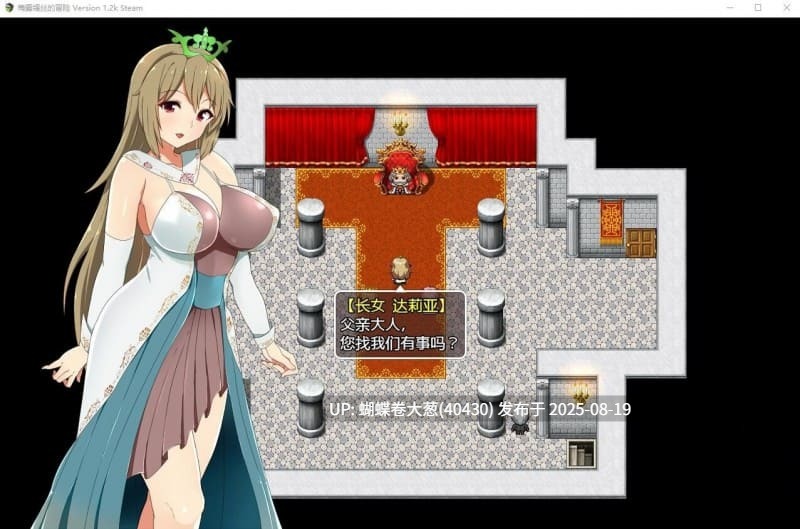 [王女后宫贵族母女井][调教征服堕落]梅露缇丝的冒险 v1.2-Meltys Quest [度盘2.4G] AZ[安卓版][安卓版本注意链接内文件]-第2张图片-萌站