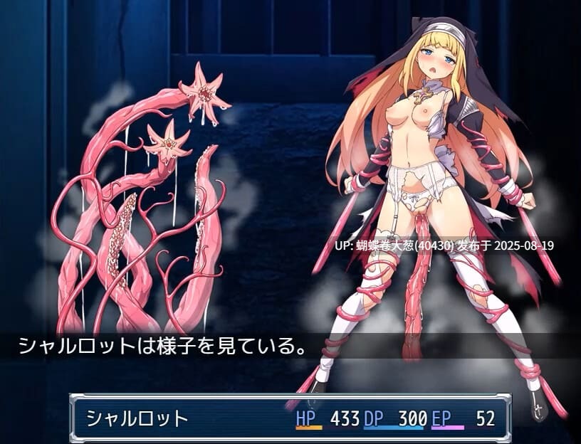 [双端] 祓魔少女シャルロット [百度网盘][760MB]-第4张图片-萌站