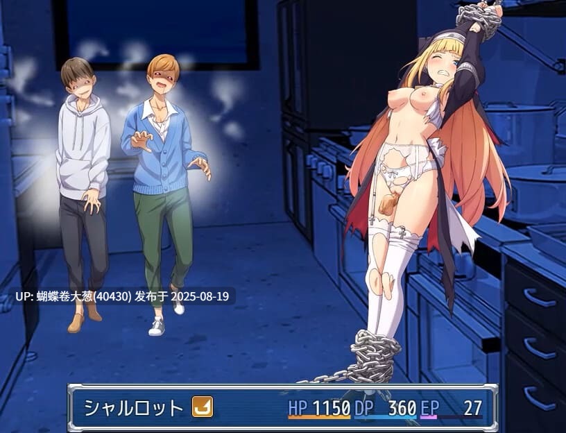 [双端] 祓魔少女シャルロット [百度网盘][760MB]-第5张图片-萌站
