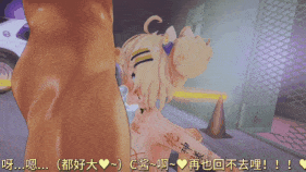 新作-(剧情)【QOS】VTuberC酱(C酱です)的小肉包对赌协议的失败逃亡(中)-第4张图片-萌站 新作-(剧情)【QOS】VTuberC酱(C酱です)的小肉包对赌协议的失败逃亡(中)-第4张图片-萌站