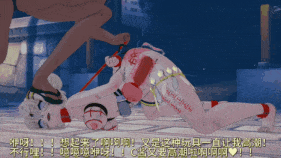 新作-(剧情)【QOS】VTuberC酱(C酱です)的小肉包对赌协议的失败逃亡(中)-第11张图片-萌站 新作-(剧情)【QOS】VTuberC酱(C酱です)的小肉包对赌协议的失败逃亡(中)-第11张图片-萌站