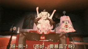新作-(剧情)【QOS】VTuberC酱(C酱です)的小肉包对赌协议的失败逃亡(中)-第10张图片-萌站 新作-(剧情)【QOS】VTuberC酱(C酱です)的小肉包对赌协议的失败逃亡(中)-第10张图片-萌站