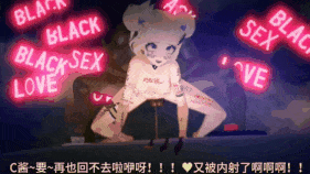新作-(剧情)【QOS】VTuberC酱(C酱です)的小肉包对赌协议的失败逃亡(中)-第13张图片-萌站 新作-(剧情)【QOS】VTuberC酱(C酱です)的小肉包对赌协议的失败逃亡(中)-第13张图片-萌站