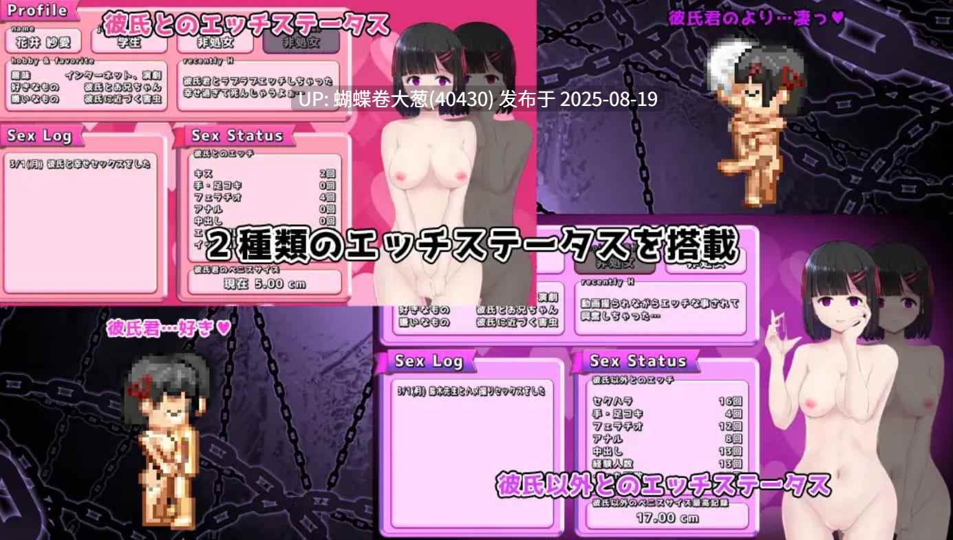 [汉化版][爆款恶堕发情神作][种付凌辱调教][淫荡女友痴情堕落]MY… 正式版V1.01 [1.4G百度] [汉化版][注意链接内文件汉化版]-第11张图片-萌站