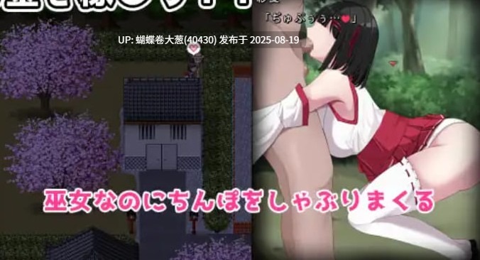 [汉化版][爆款恶堕发情神作][种付凌辱调教][淫荡女友痴情堕落]MY… 正式版V1.01 [1.4G百度] [汉化版][注意链接内文件汉化版]-第10张图片-萌站