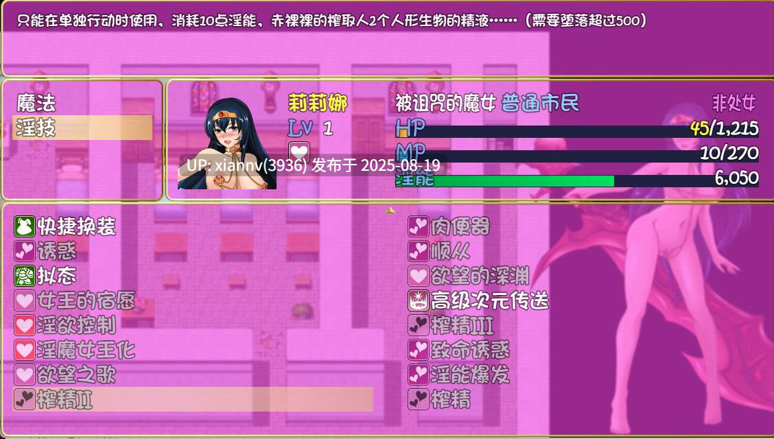 （免费）诅咒铠甲3.0.1（20人福利）（pc+mtool）