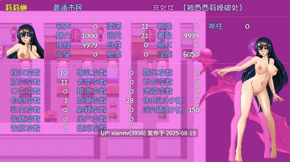 （免费）诅咒铠甲3.0.1（20人福利）（pc+mtool）-第2张图片-萌站