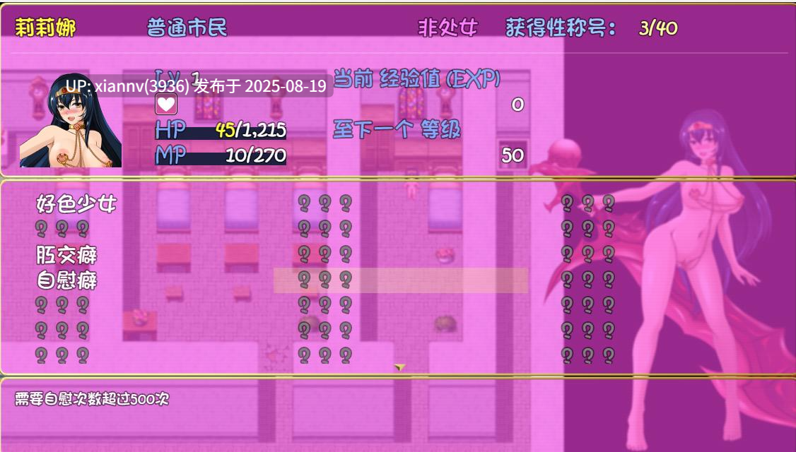 （免费）诅咒铠甲3.0.1（20人福利）（pc+mtool）-第3张图片-萌站