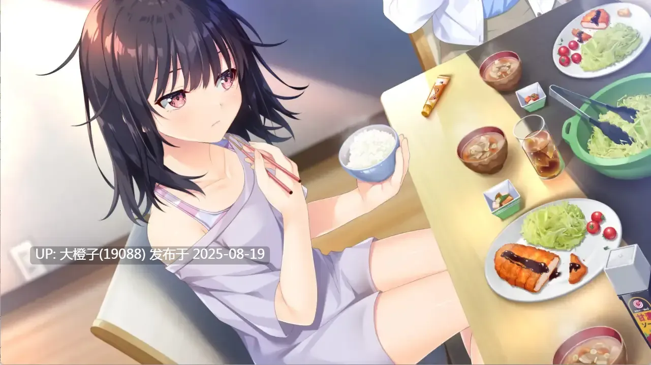 [RPG官中兄妹PC]无法忍耐的处男哥哥和不直率的叛逆妹妹 +DLC01-05整合【4.02GCV】