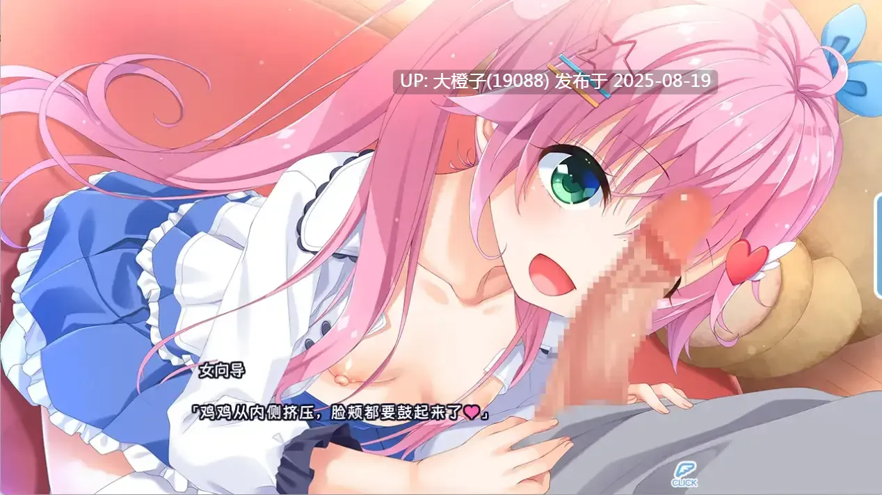 [RPG官中兄妹PC]无法忍耐的处男哥哥和不直率的叛逆妹妹 +DLC01-05整合【4.02GCV】-第3张图片-萌站