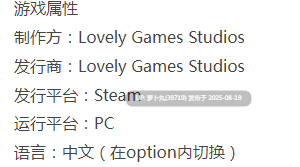  [Lovely Games Studios][SLG/官中/步兵/动态/合集]Fairy Biography系列之Fairy Biography-第2张图片-萌站
