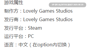  [Lovely Games Studios][SLG/官中/步兵/动态/合集]Fairy Biography系列之Fairy Biography2：Confidante-第2张图片-萌站