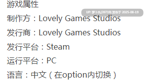  [Lovely Games Studios][SLG/官中/步兵/动态/合集]Fairy Biography系列之Fairy Biography3：Obsession-第2张图片-萌站