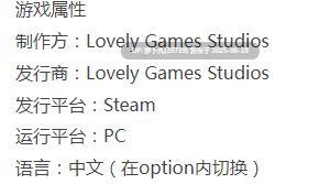  [Lovely Games Studios][SLG/官中/步兵/动态/合集]Fairy Biography系列之Fairy Biography4：Affair-第2张图片-萌站