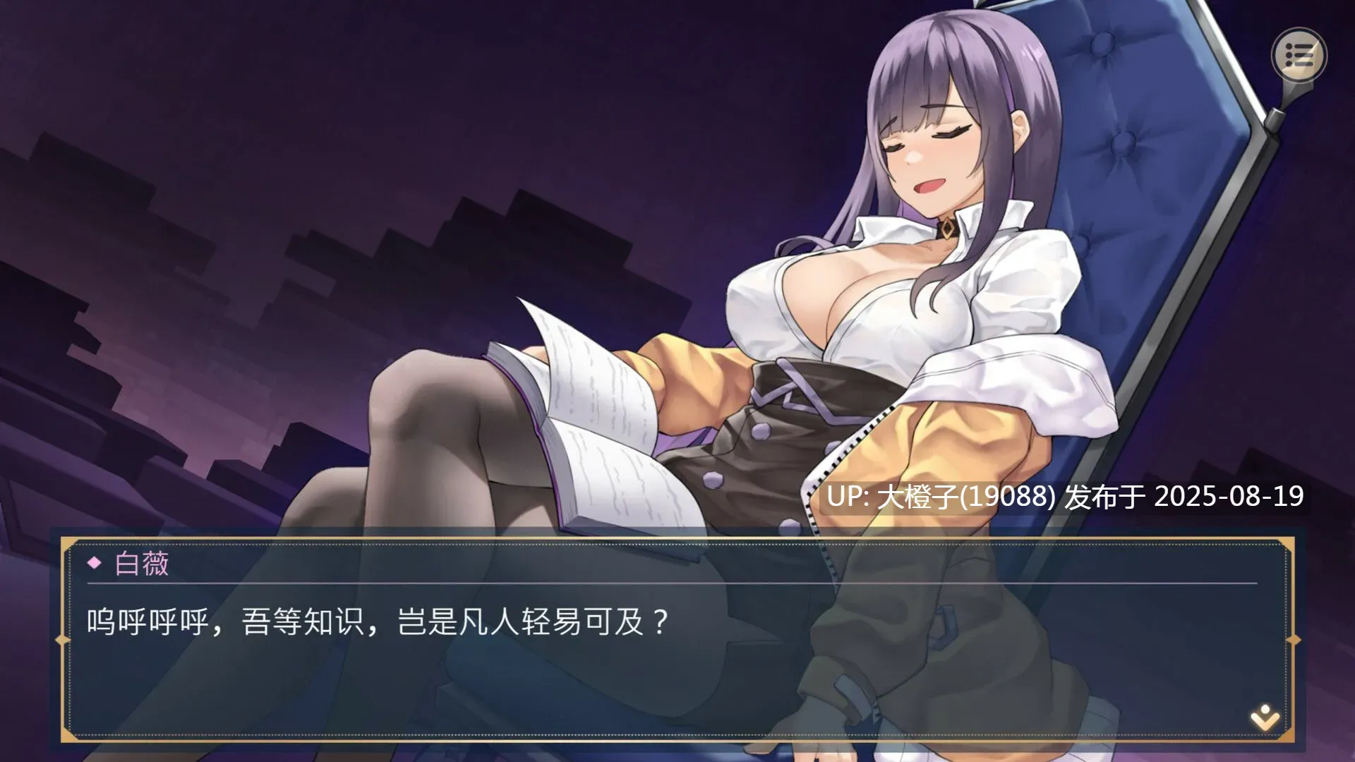 [互动SLG官中步兵PC强奸] 性转契约与痴汉少女 性轉契約與痴漢少女 SOx Change Contract and Molester Girl Ver1.15+自带画廊全开【2.71CV】-第11张图片-萌站