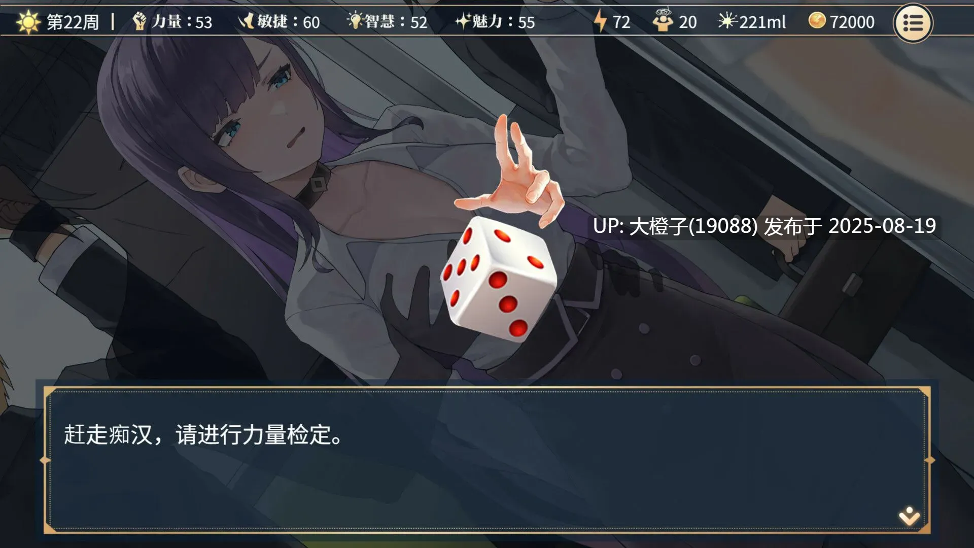 [互动SLG官中步兵PC强奸] 性转契约与痴汉少女 性轉契約與痴漢少女 SOx Change Contract and Molester Girl Ver1.15+自带画廊全开【2.71CV】-第15张图片-萌站