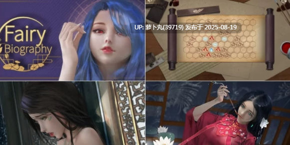  [Lovely Games Studios][SLG/官中/步兵/动态/合集]Fairy Biography系列之Fairy Biography