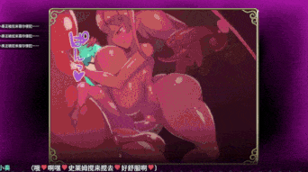 [日系ACT官中全动态PC] 魔導士カナデのふたなりダンジョンQuest Build.10760890 官方中文【948M】-第2张图片-萌站