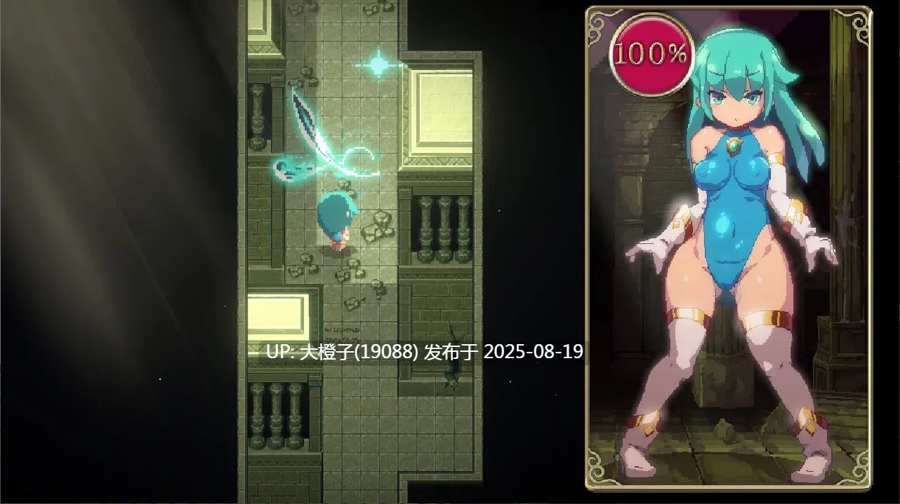 [日系ACT官中全动态PC] 魔導士カナデのふたなりダンジョンQuest Build.10760890 官方中文【948M】-第9张图片-萌站