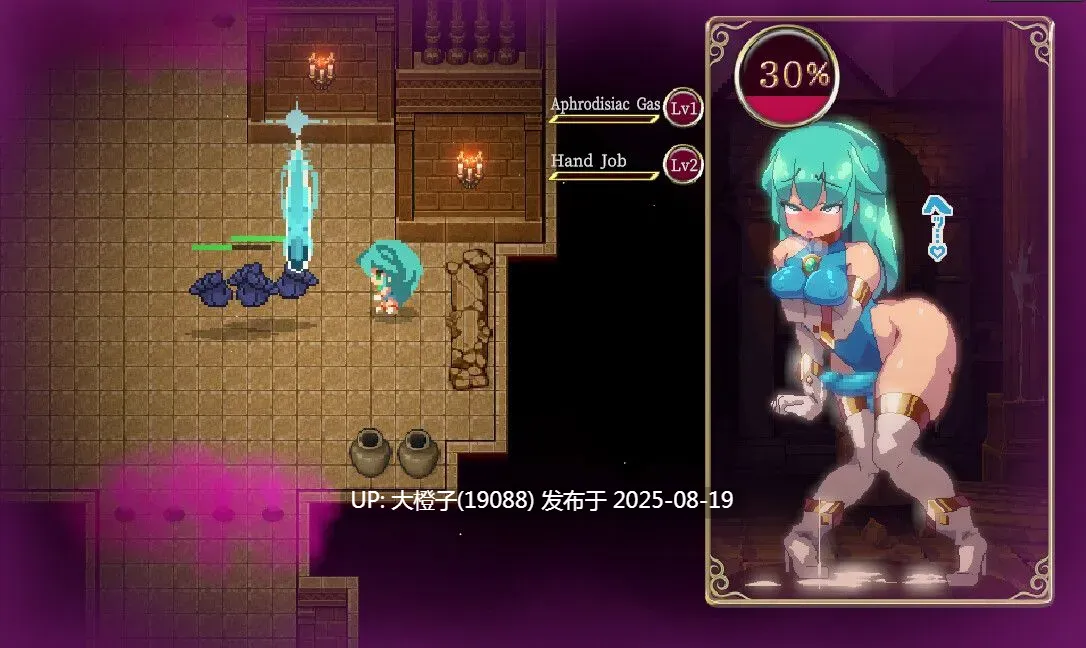 [日系ACT官中全动态PC] 魔導士カナデのふたなりダンジョンQuest Build.10760890 官方中文【948M】-第11张图片-萌站