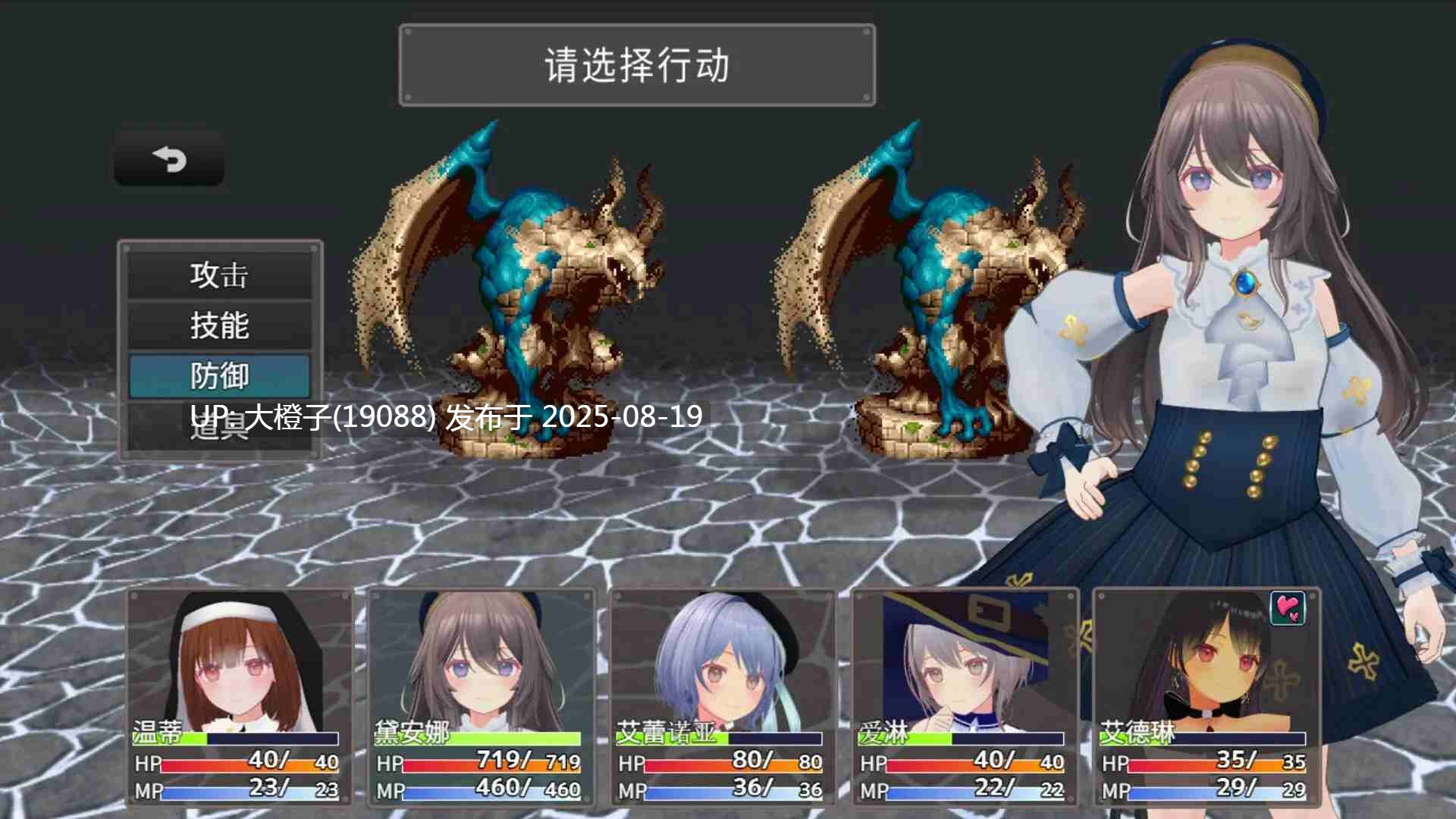 [日系RPG官中动态PC+l可joi]迷宫之花 迷宮ノ花 Ver1.00 [萌站植入]【2.05G】-第3张图片-萌站