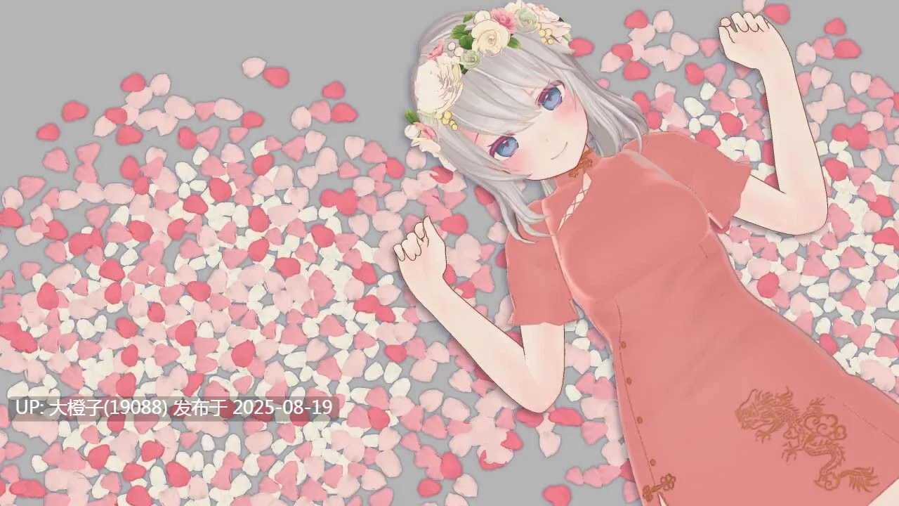 [日系RPG官中动态PC+l可joi]迷宫之花 迷宮ノ花 Ver1.00 [萌站植入]【2.05G】-第10张图片-萌站
