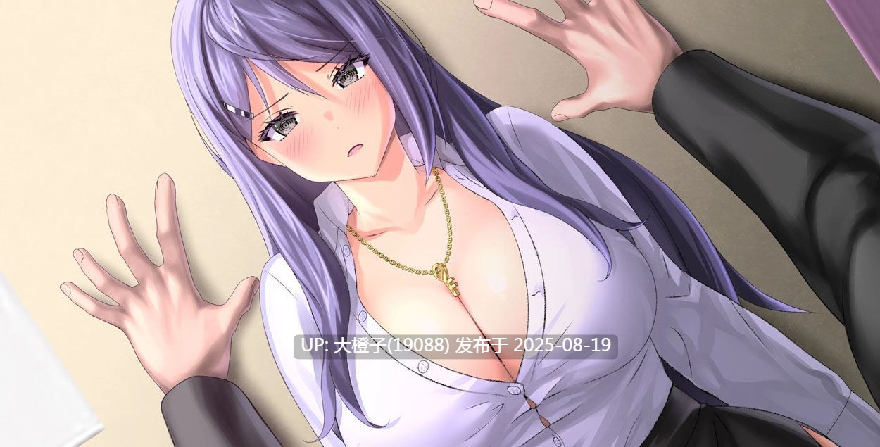 [互动SLG官中NTR动态PC+安卓][HangoverCat]一诺千劫 – 阿雅版 A Promise Best Left Unkept - Aya EditionVer0.9.0 官方中文版【7.82G】-第14张图片-萌站
