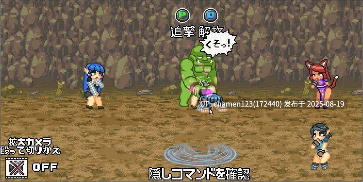 [ACT/动态/像素/PC/全CG]バトル才一-第2张图片-萌站