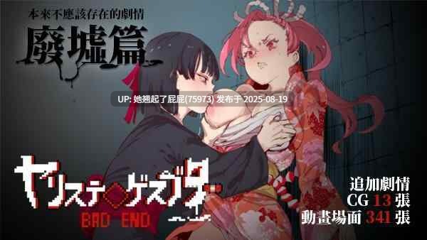 【2D神作/DLC2/汉化】一次性交易大师 v3.08+DLC1+2 072官中步兵版【3.73G】-第3张图片-萌站
