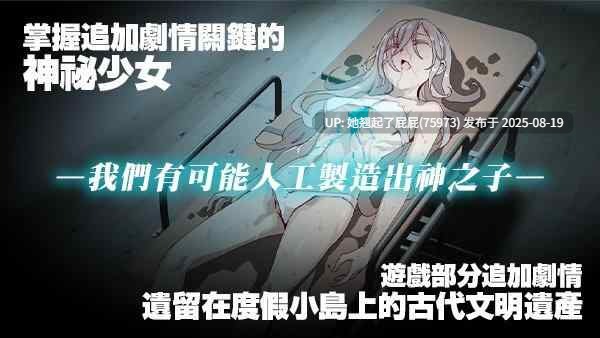 【2D神作/DLC2/汉化】一次性交易大师 v3.08+DLC1+2 072官中步兵版【3.73G】-第4张图片-萌站