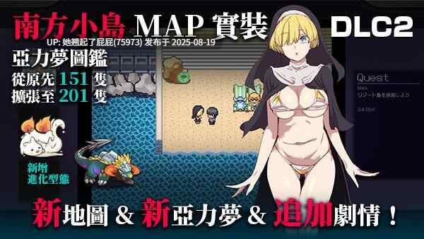 【2D神作/DLC2/汉化】一次性交易大师 v3.08+DLC1+2 072官中步兵版【3.73G】-第5张图片-萌站