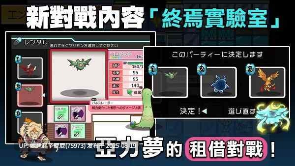 【2D神作/DLC2/汉化】一次性交易大师 v3.08+DLC1+2 072官中步兵版【3.73G】-第6张图片-萌站