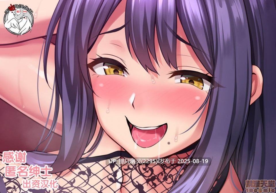 [不咕鸟汉化组] [ぽんち] PixivFANBOX (2020) [中国翻訳]