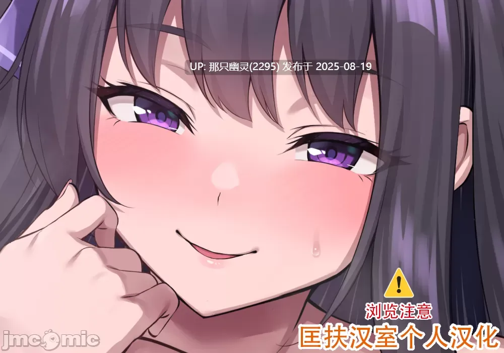 [匡扶汉室个人汉化] [ぽんち] 浮気堕○ックス