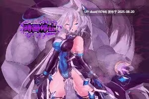 淫狱深渊 日文