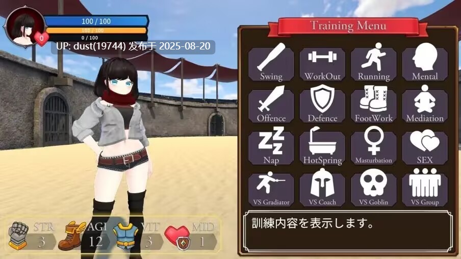 剑斗士少女与哥布林的淫欲斗技场 汉化中文(内置翻译器)-第3张图片-萌站 剑斗士少女与哥布林的淫欲斗技场 汉化中文(内置翻译器)-第3张图片-萌站